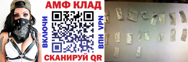 купить   Талдом  МЕГА ссылка  АМФ Premium 
