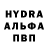 Меф мука Pyrodiac