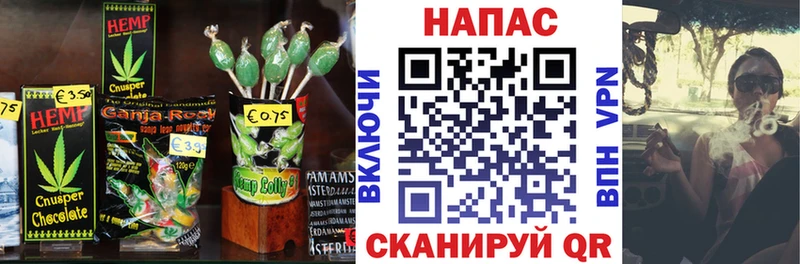 Canna-Cookies конопля  магазин  наркотиков  мега ссылка  Талдом 