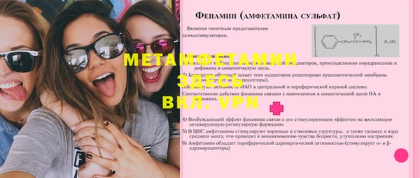 MDMA Баксан