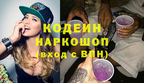 кокаин VHQ Балахна
