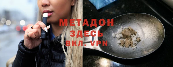 кокаин VHQ Балахна