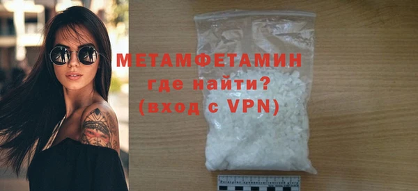 MDMA Баксан