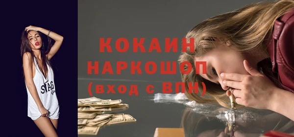 кокаин VHQ Балахна