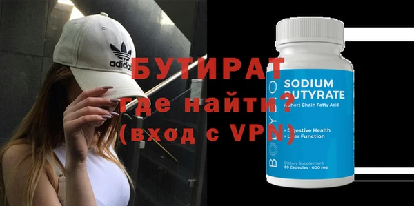 кокаин VHQ Балахна