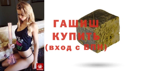 наркотики Балабаново
