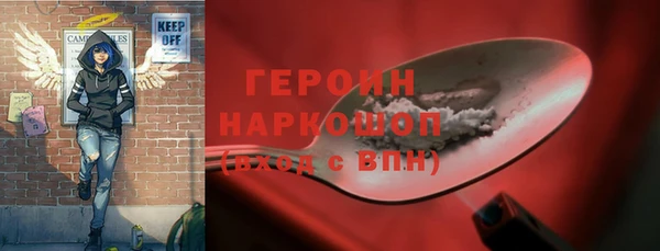 наркотики Балабаново