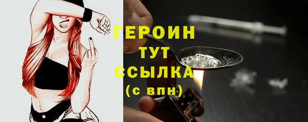 наркотики Балабаново