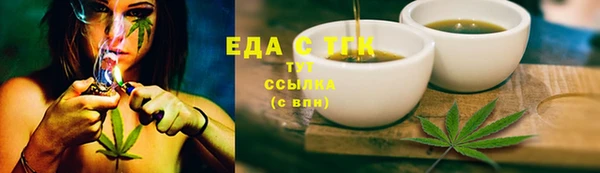 наркотики Балабаново