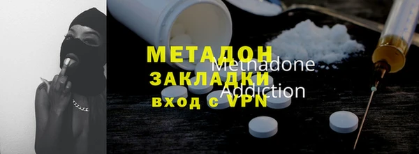 кокаин VHQ Балахна