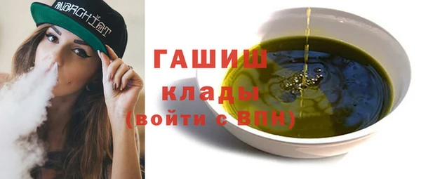 наркотики Балабаново
