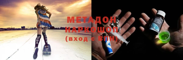 кокаин VHQ Балахна
