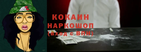 кокаин VHQ Балахна