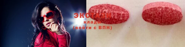 наркотики Балабаново