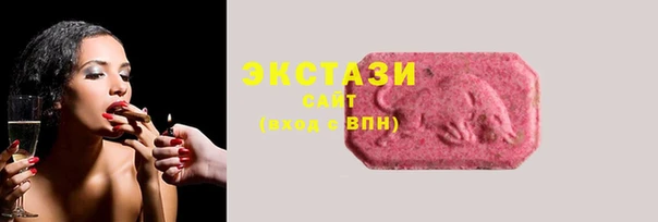 MDMA Баксан