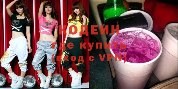 кокаин VHQ Балахна