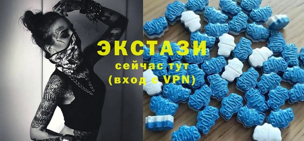 MDMA Баксан