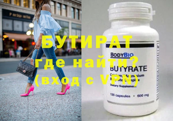 кокаин VHQ Балахна
