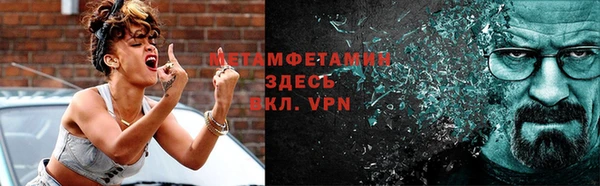 кокаин VHQ Балахна