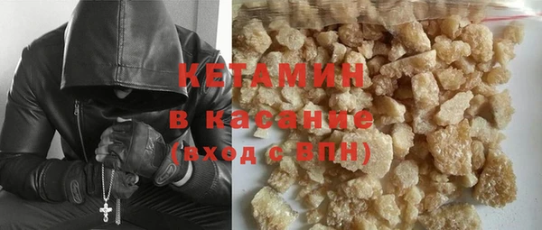 кокаин VHQ Балахна