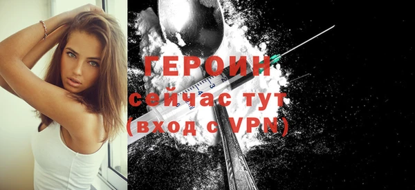 кокаин VHQ Балахна