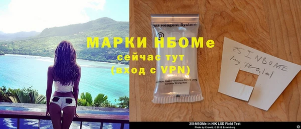 кокаин VHQ Балахна