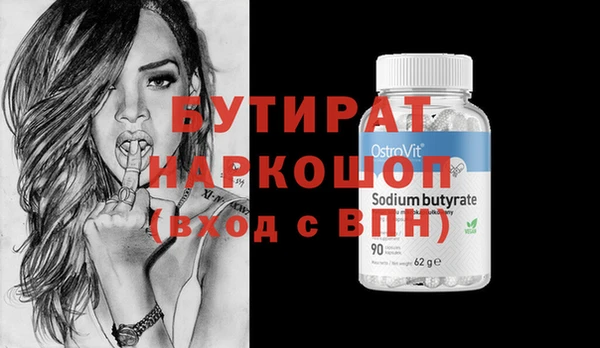 MDMA Баксан