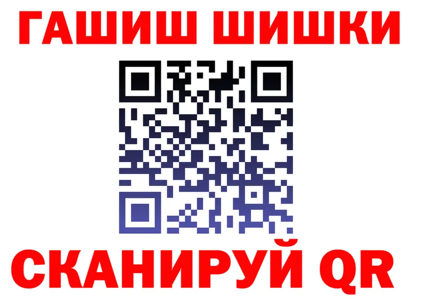 ГАШ Изолятор ONION мориарти hydra Талдом