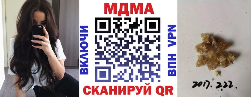 MDMA кристаллы  Талдом 