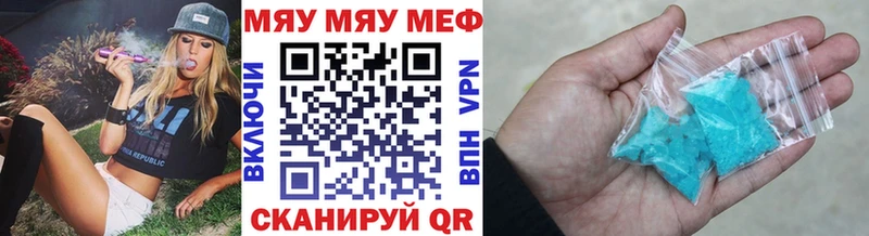 Мефедрон mephedrone  хочу наркоту  Талдом 