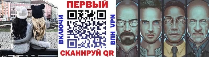Метамфетамин Methamphetamine Талдом