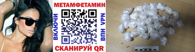 где купить   Талдом  Первитин кристалл 