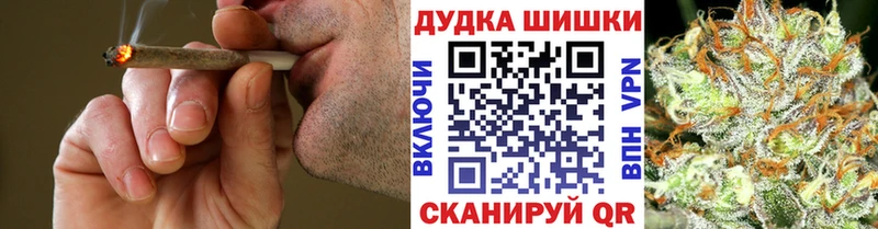 Марихуана план  МЕГА вход  Талдом  наркошоп 